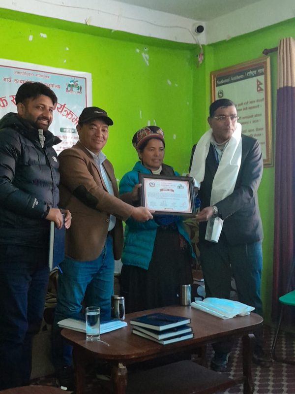 उत्कृष्ट शिक्षक पुरस्कार १